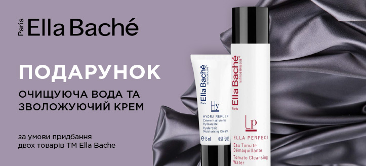 Акция от ТМ Ella Bache